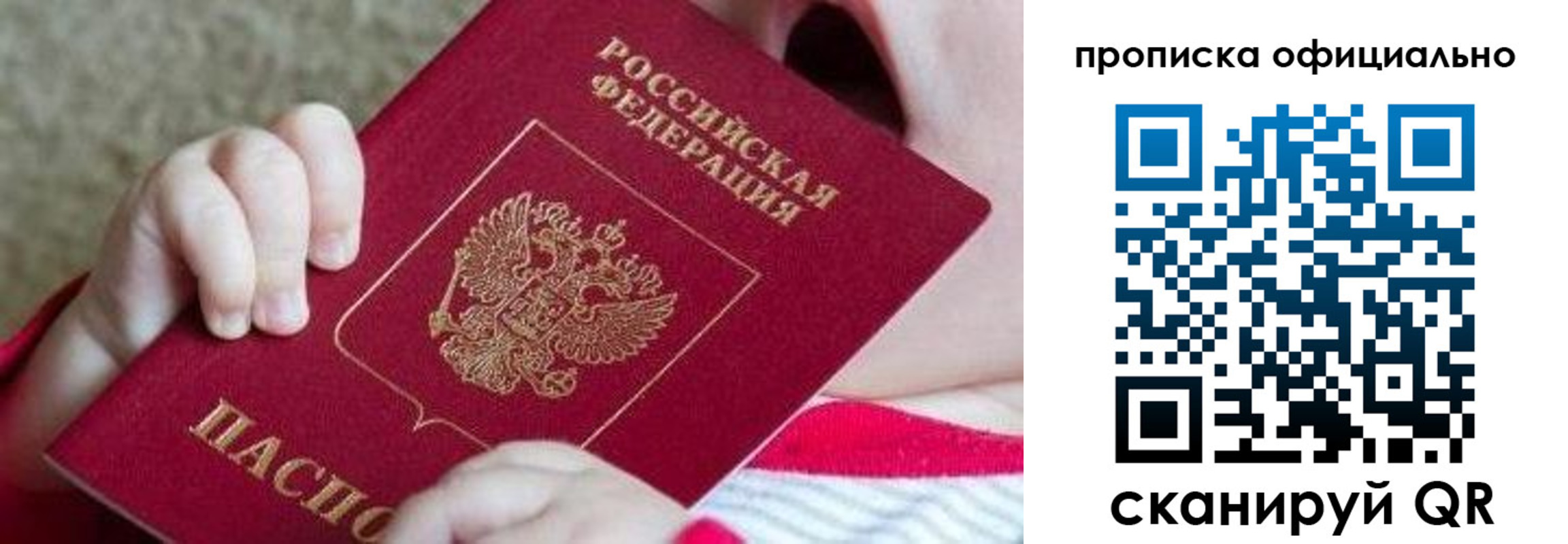 найти адрес прописки в Верхней Пышме